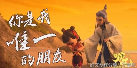 拯救孩子的灵丹妙药—父母的爱《哪吒之魔童降世》观后感