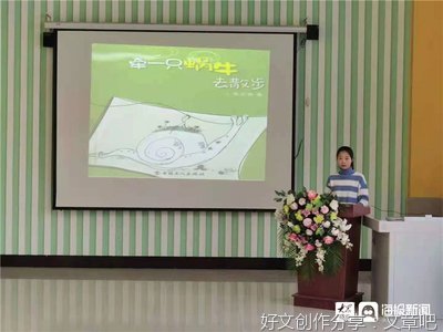 感悟分享，学会分享