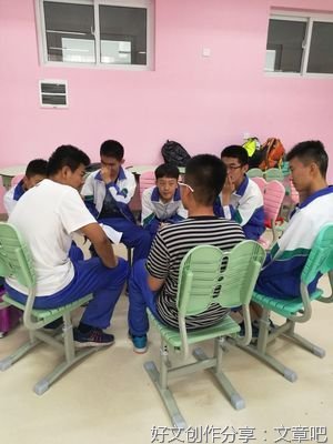 高原现象:让孩子不再讨厌学习