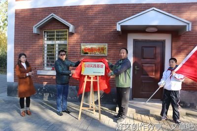 给孩子的兴趣安个“家”