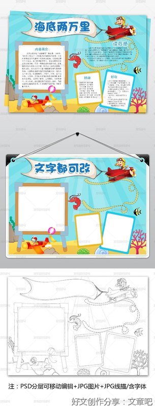 《营造和谐的亲子关系》读后感