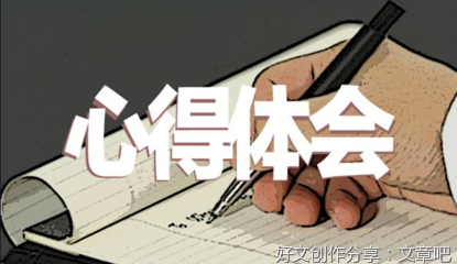 《3-6岁阶段的好父母守则》读后感
