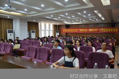 心理暗示:将积极的力量传递给孩子