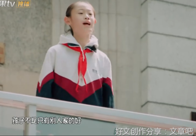 《中国式打击教育，最后究竟“打”掉了孩子的什么？》