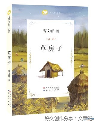 《四个时间千万不要批评孩子》读后感