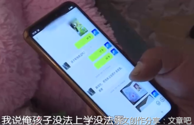 用心解读孩子口中的“我不会