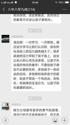 《童年没有自由玩耍的空间和经历孩子很难优秀》读后感