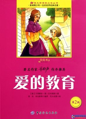 《孩子受欺负，你能忍得住吗》读后感