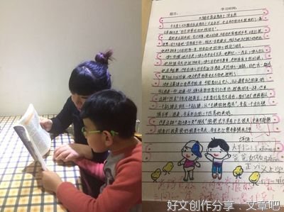 《倾听孩子的心里话》读后感