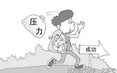 《让孩子学会自我管理》读后感