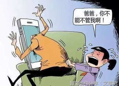 《吼叫式教育不利于孩子健康发展》读后感
