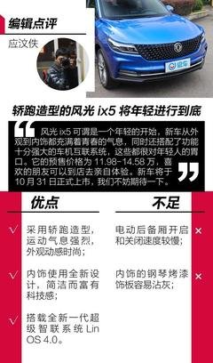 《如何奖励，效果更好》读后感