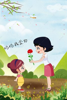 《手表定律:父母教育意见要统一》读后感