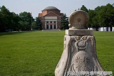 差生是谁缔造的