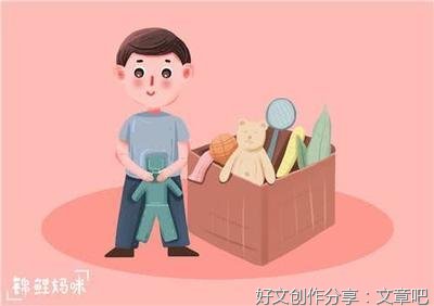 小泥坑，真的不能踩吗？