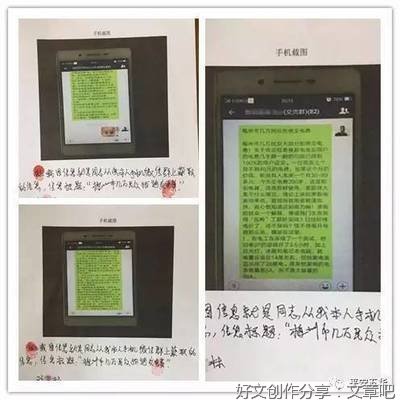 一条朋友圈引发的思考