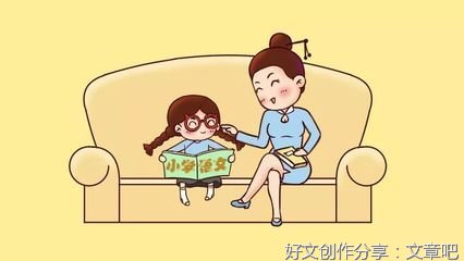 好习惯胜过超前教育