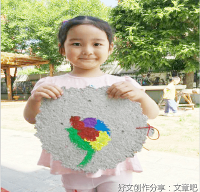 自主游戏 快乐发展