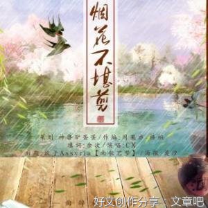 味到深处即为家