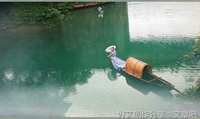 在水一方