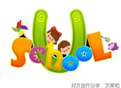 在自然中游戏对幼儿成长的价值