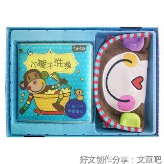 贝贝的幸福生活