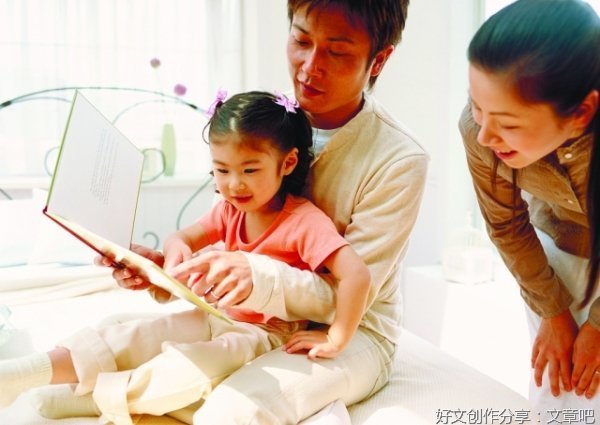 如何给予孩子有效陪伴