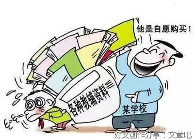 幼儿园开学前的一周