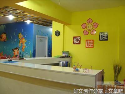 家庭教育指导：孩子挑食怎么办