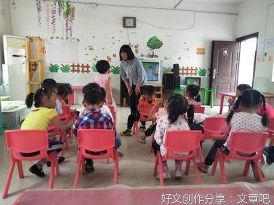 幼儿园体育活动存在的问题及解决对策
