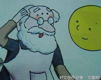 《月亮姑娘做衣裳》