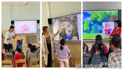 幼儿园里信息化促进游戏化的途径