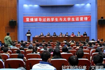 记一次由学生疑问引发的教学