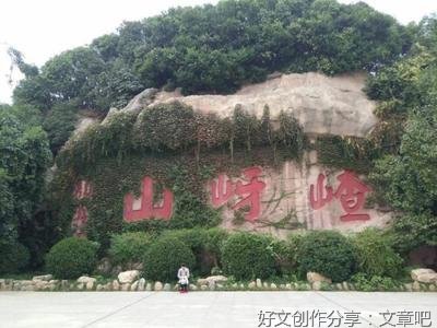 灵感宝地