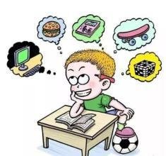 集中注意力于主要内容上