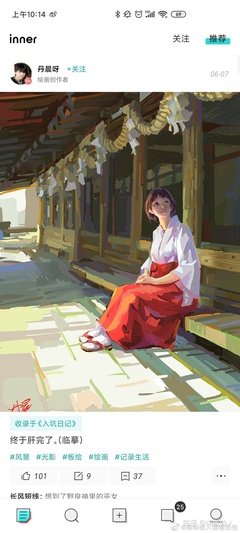 久不见，七月的山
