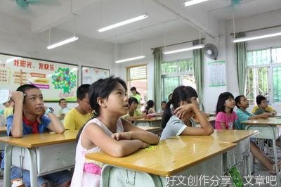 午休前的仪式
