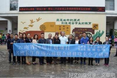 “幸福”可以通过且应该通过教育培养