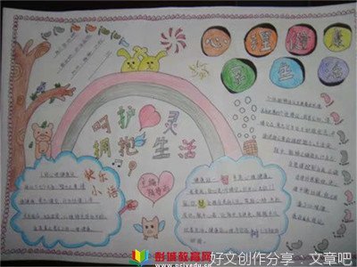 《 单亲家庭正面教育》读后感