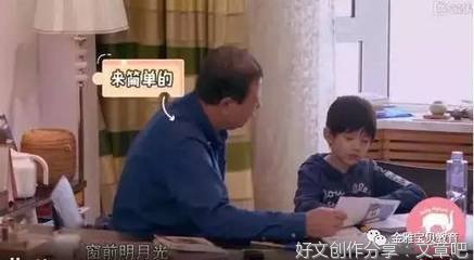 （中招）孩子，我们等你回来