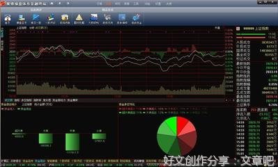 远离豪横的是理解