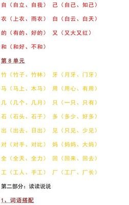 一份期末考试总结送孩子