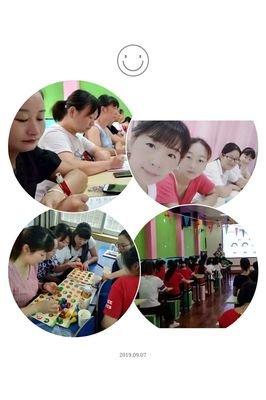 《师德师风建设》学习心得