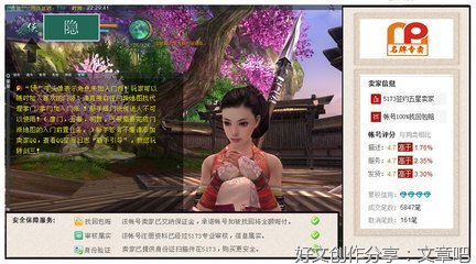 莫让英雄泣红尘