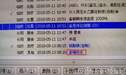 做操是为未来买单