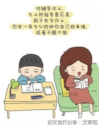 更新理念促改革 ，作业创新利“双减”