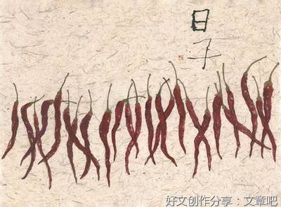 故土难舍乡更切