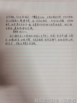 读《悉达多》有感