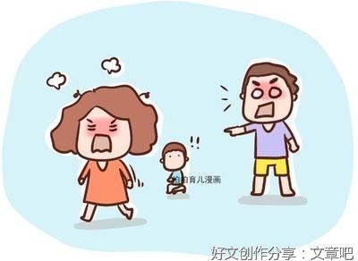 孩子为何会缺少安全感