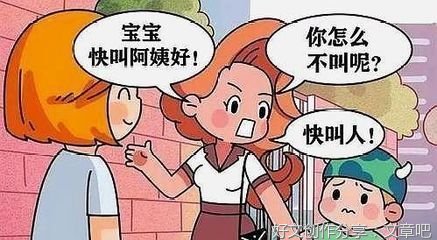 鼓励让孩子自信